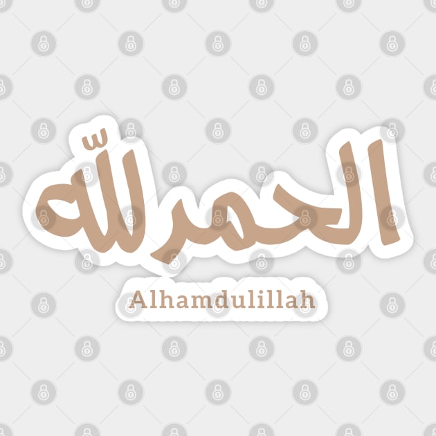 Alhamdulillah in Modern Arabic Calligraphy Sticker by Arabic calligraphy Gift 